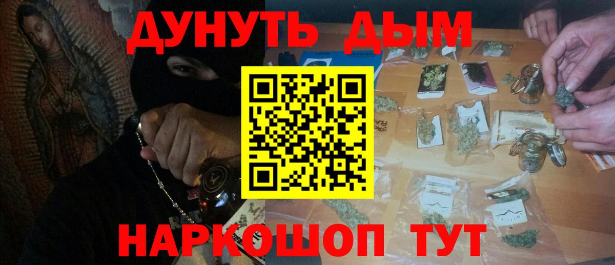 Балабаново  Бошки марихуана Bruce Banner  Вход с VPN  Шишки марихуана план  Бошки марихуана VHQ 